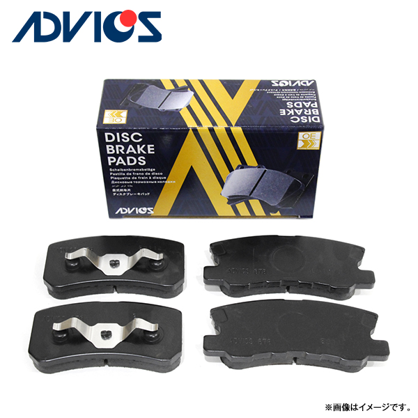 楽天市場】ADVICS アドヴィックス オデッセイ ハイブリッド RC4