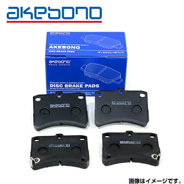 曙 アケボノ ブレーキパッド プリウス ZVW30 2009年05月〜 フロント用 ディスクパッド ブレーキパット AKEBONO AN-764K  【お試し価格！】