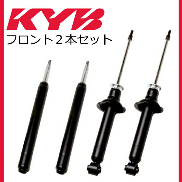 KYB カヤバ ist NCP60 補修用 ショックアブソーバー - 参考純正品番 左右セット トヨタ フロント KST5576R.L