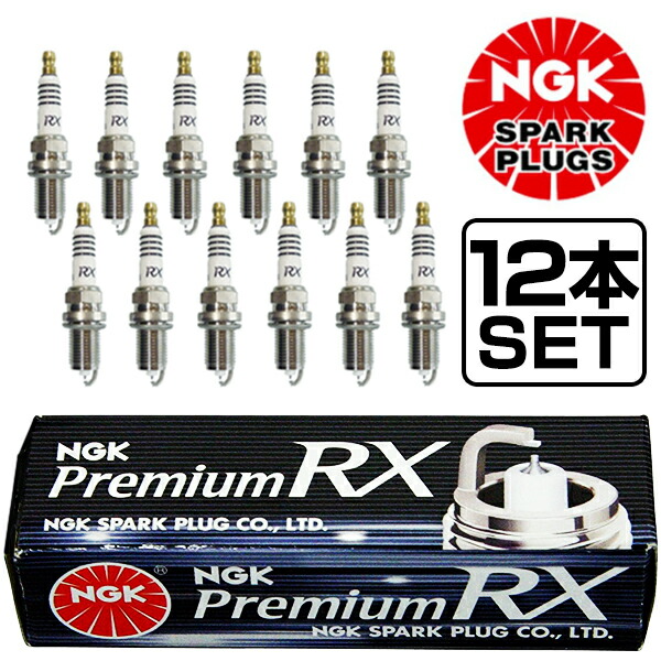 NGK センチュリー GZG50 プレミアムRXプラグ BKR5ERX-11P 93228 12本 トヨタ BKR5ERX-11P ( 93228 ) イリジウムプラグ 交換用 プラグ