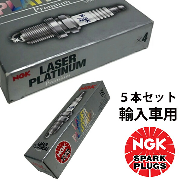 NGK RS3 ABA-8VCZGF イリジウムプラグ SILFER8C7ES 91006 5本 アウディ SILFER8C7ES ( 91006 ) イリジウム プラグ 交換用 部品