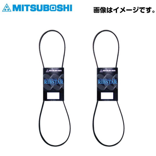 タイミングベルト・ファンベルトのセット スバル レガシィアウトバック BPH H20.03〜用 8点セット タイミングベルト・ファンベルトのセット スバル レガシィ BHC H10.06