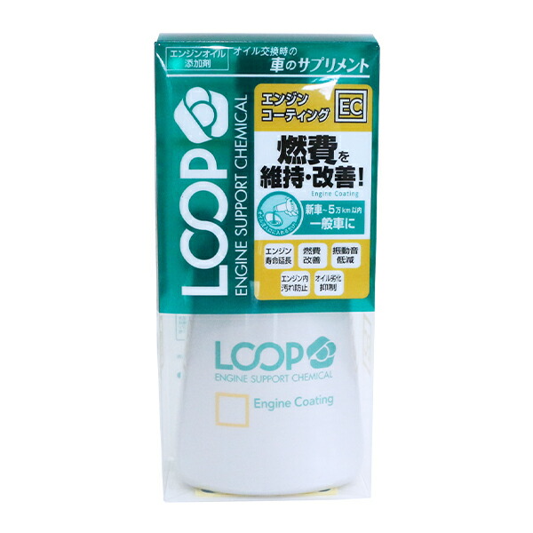 シュアラスター ループ エンジンコーティング Lp 41 自動車用 オイル添加剤 Loop エンジンオイル オイル交換 振動低減 エンジンオイル添加剤 燃料添加剤 Al完売しました