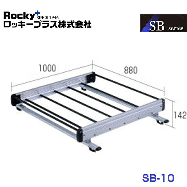 【大型商品】 ROCKY ロッキー エスクード TD02W/32W/52W/62W/TL52W系 ルーフキャリア 軽量物用 ルーフレール固定タイプ(アルミ+スチールパイプ) SB-10 スズキ 交換 メンテナンス 整備 ロッキープラス|GREEN_Shop