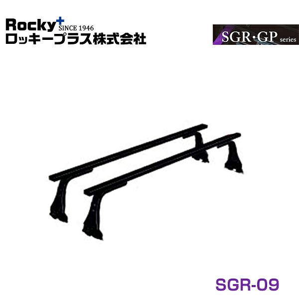 【大型商品】 ROCKY ロッキー サクシード/プロボックス NSP160V/NCP160V/NHP160V/NCP165V系(P16#系)NCP58/NCP59G系(P5#系) ルーフキャリア SGR-09 トヨタ 交換 メンテナンス 整備 ロッキープラス