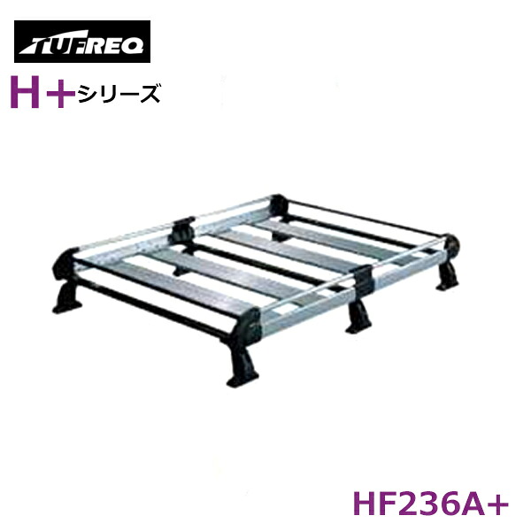 【大型商品】 タフレック TUFREQ 精興工業 ピクシスメガ LA700A/LA710A ルーフキャリア HF236A+ トヨタ 交換 後付け オプションパーツ 荷台 荷物