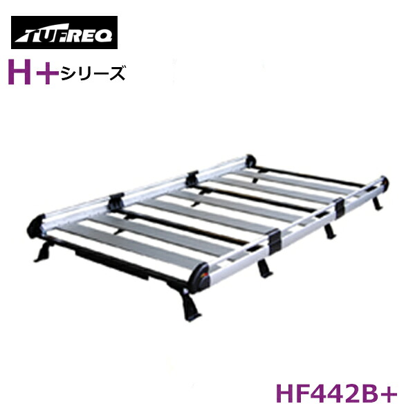 【大型商品】 タフレック TUFREQ 精興工業 コモ E26 ルーフキャリア HF442B+ イスズ 交換 後付け オプションパーツ 荷台 荷物｜GREEN_Shop