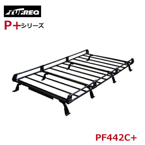 【大型商品】 タフレック TUFREQ 精興工業 コモ E26 ルーフキャリア PF442C+ イスズ 交換 後付け オプションパーツ 荷台 荷物