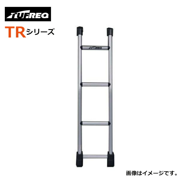 【大型商品】 タフレック TUFREQ 精興工業 デリカスペースギア(ハイルーフ車) リアラダー TR301 三菱 交換 後付け オプションパーツ 荷台 荷物|GREEN_Shop