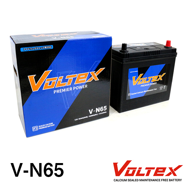 【楽天市場】【大型商品】 VOLTEX ルクラ カスタム DBA-L465F