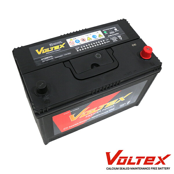 国内外の人気が集結 VOLTEX カリーナ T210 KH-CT216 バッテリー 