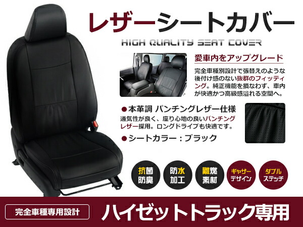 楽天市場】レカロシート専用 プロテクター レカロシートカバー ブラック 2P シートサイド SR-2 SR-3 RECARO シート :  GREEN_Shop