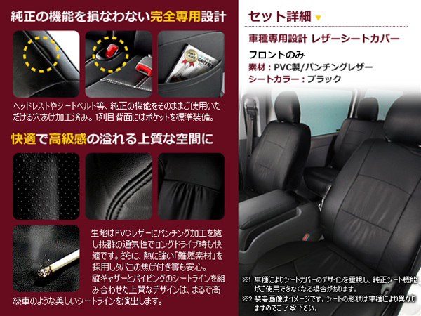 メーカー純正品[充電不要 1年保証] スクラム DG17V シートカバー