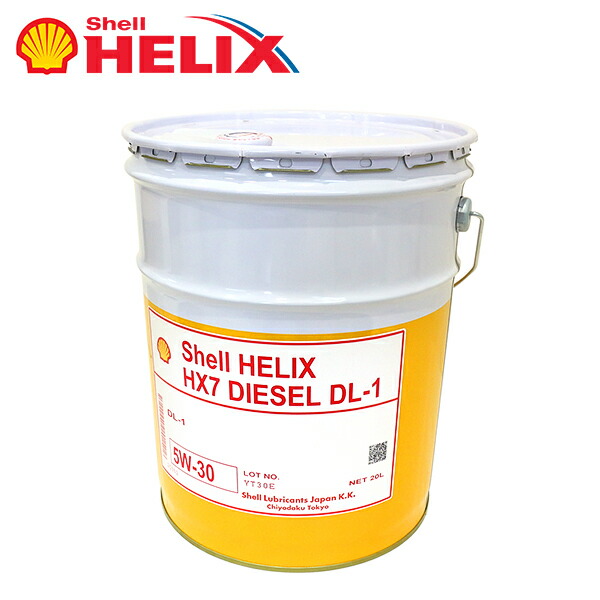 楽天市場】【送料無料】 ShellHelix Shell Helix HX5 PLUS SP 0W-20