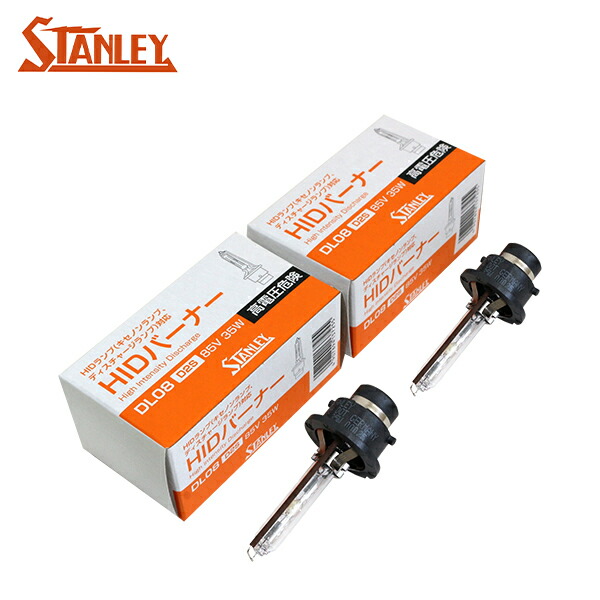 楽天市場】【送料無料】 HIDバルブ 2個 D4S 42V35w 4000k DL10×2 HID