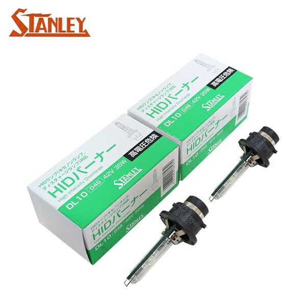楽天市場】【送料無料】 HIDバルブ 2個 D4S 42V35w 4000k DL10×2 HID