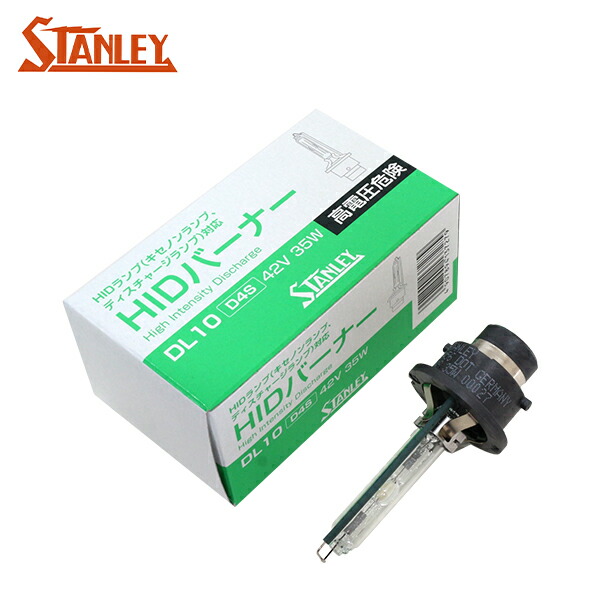 楽天市場】【送料無料】 HIDバルブ 2個 D4S 42V35w 4000k DL10×2 HID