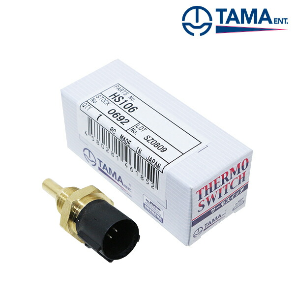 楽天市場】多摩興業 ビート PP1 サーモセンサー 水温センサー HS105