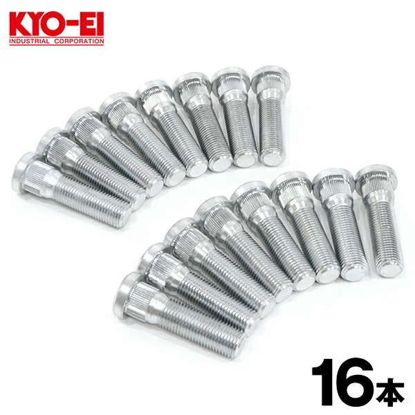KYO-EI SBLC 10mmロングハブボルト 1台分20本 ランクル/LS KYO-EI SBLC 10mmロングハブボルト 1台分20本 ランクル/LS