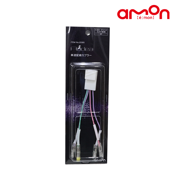 楽天市場】エーモン エスクード (ハイブリットを含む) YD21S YE21S