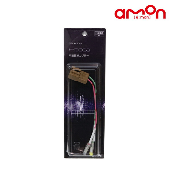 楽天市場】 フィルムアンテナ 車載 富士通テン・ナビゲーション