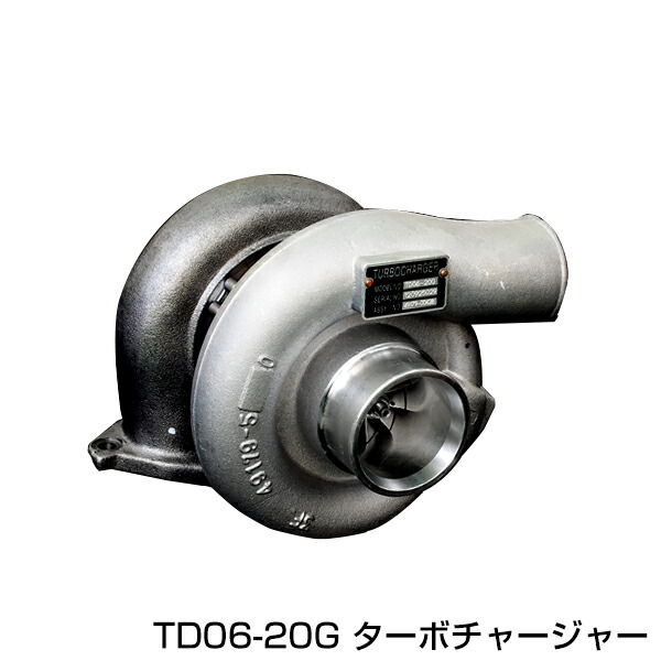 楽天市場】JZA70 80 スープラ TD06-20G ターボチェージャー タービン