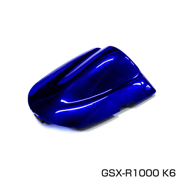 楽天市場】ABS製塗装済みSUZUKI GSX-R1000 シングルシートカウル K7