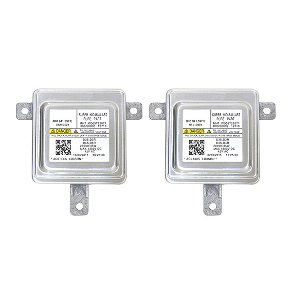 HID バラスト 2個 セット VW フォルクス ワーゲン SCIROCCO/シロッコ 2015 純正交換 W003T22071/W003T20171/W003T21971互換 D3S/D3R/D4S/D4R