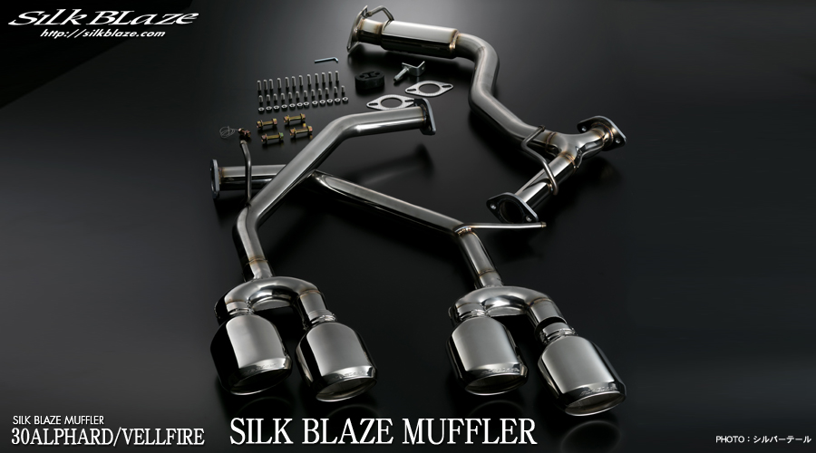 大型商品 送料無料 Silkblaze シルクブレイズマフラー Sb Ex T 017 30アルファード ヴェルファイア 2 5l Mergertraininginstitute Com