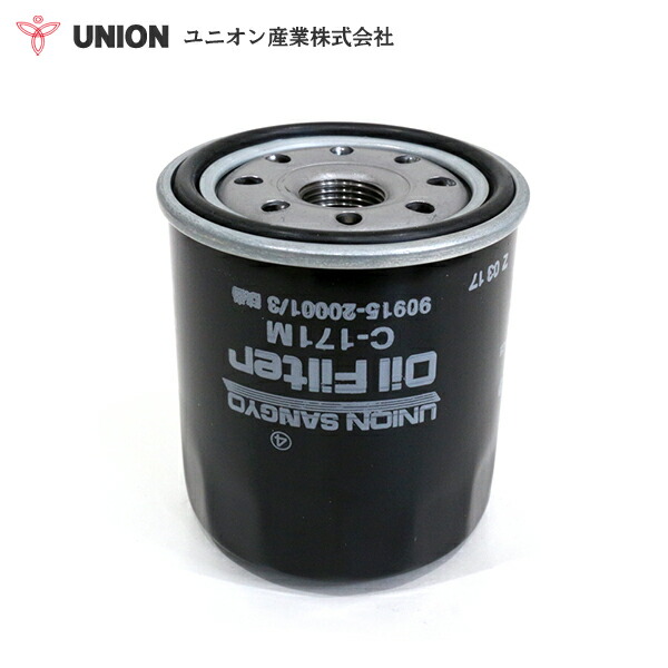 ユニオン産業ハイラックスサーフGH/GF/E-RZN185WオイルフィルターC-171Mトヨタオイルエレメント交換メンテナンス整備