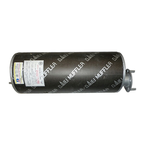 大栄テクノ エルフ NKR66E NKR66G NKR66L NPR66G NPR66L NPR66P NPS66G NPS66L◆ポトルカー.アンダースラング.フロントサスペンデッド.高床 リアマフラー MES-5046 いすゞ 交換 メンテナンス 整備|GREEN_Shop