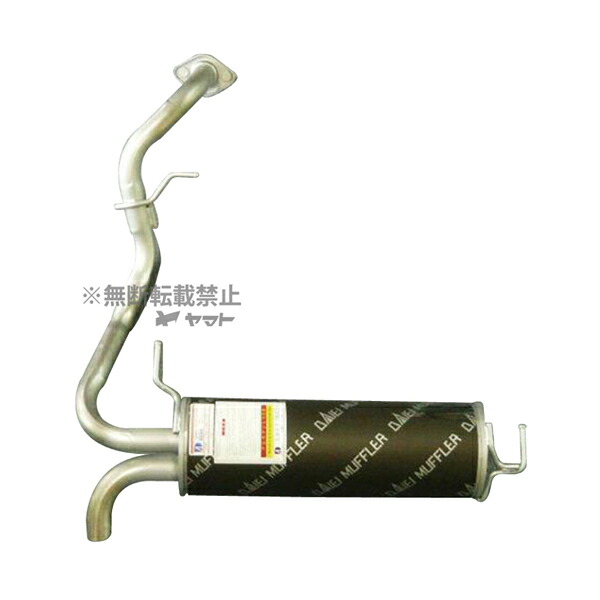 【大型商品】 大栄テクノ ノート NE11 リアマフラー MNS-2762SUS 日産 交換 メンテナンス 整備｜GREEN_Shop