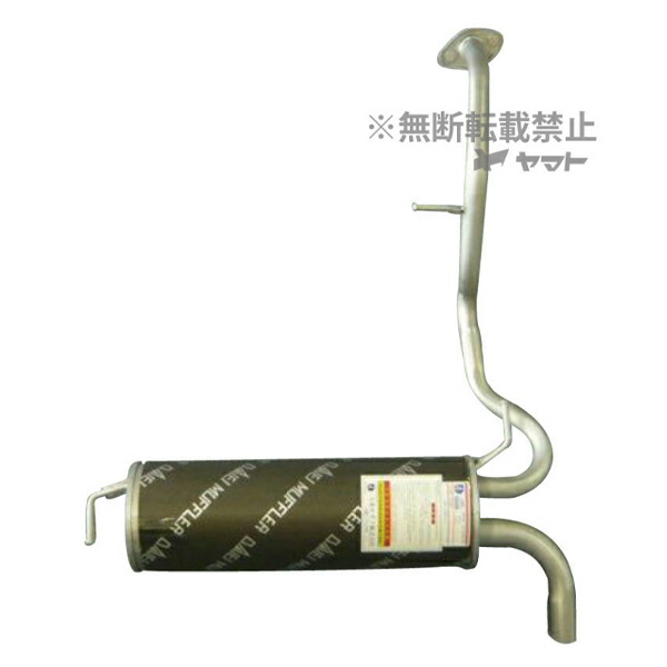 【大型商品】 大栄テクノ ノート NE12 リアマフラー MNS-2763SUS 日産 交換 メンテナンス 整備