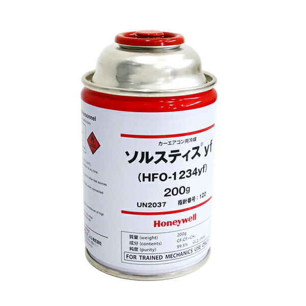 R1234yf エアコンガス 4本 ソルスティス 楽天市場】カーエアコン用ガス R1234YF ソルスティスyf HFO-1234yf