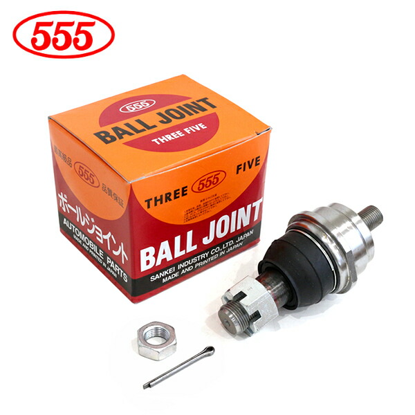 楽天市場】【送料無料】 三恵工業 555 スリーファイブ ボール