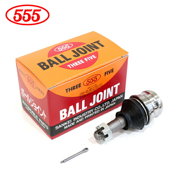 楽天市場】【送料無料】 三恵工業 555 スリーファイブ ボール
