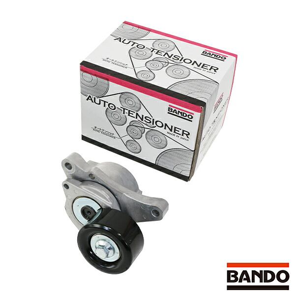 BANDO バンドー化学 NV350 キャラバン VR2E26 オートテンショナー BFAT030 ニッサン バンドー製 ベルト用 交換用 メンテナンス 11955-3XN0B