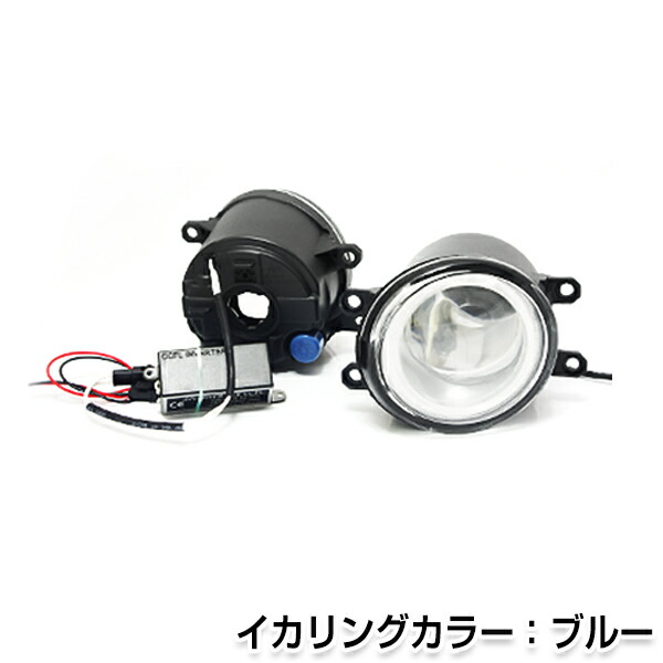 【送料無料】 CCFLイカリング内蔵 フォグランプ アクア AQUA NHP10 トヨタ純正タイプ ブルーリング 青 H8/H11バルブ対応 純正交換式 【HIDキット 等 ヘッドライトとの相性抜群】