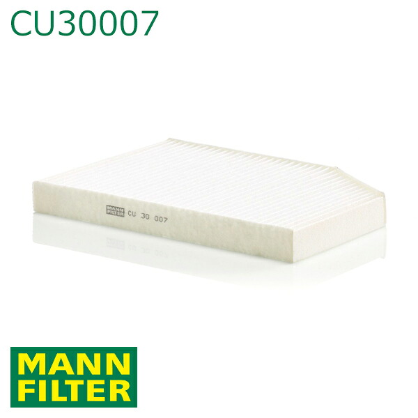 MANN X3 UZ7230 キャビンフィルター 粒子フィルター CU30007 BMW 64 11 9 382 885互換 エアコンフィルター 車 カーエアコン AC 交換
