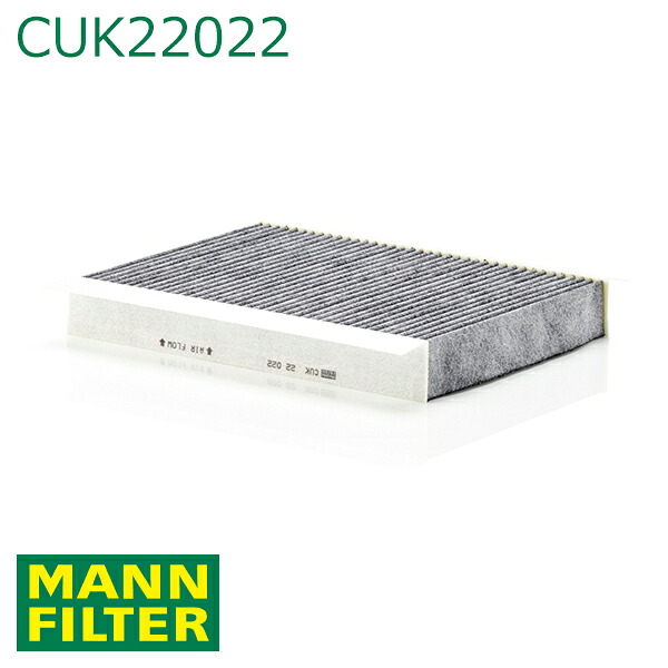 MANN 500X 33413PM キャビンフィルター 活性炭入りフィルター CUK22022 フィアット 71775824互換 エアコンフィルター 車 カーエアコン AC 交換
