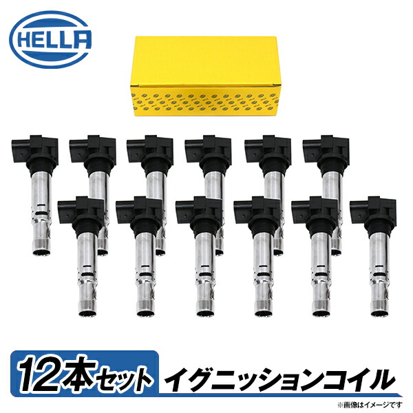 Hella ヘラ 7シリーズ KB60 イグニッションコイル 5DA193175-491 12本 BMW 5DA193175-491 参考純正品番 12 13 7 594 937 交換 メンテナンス 整備 コイル