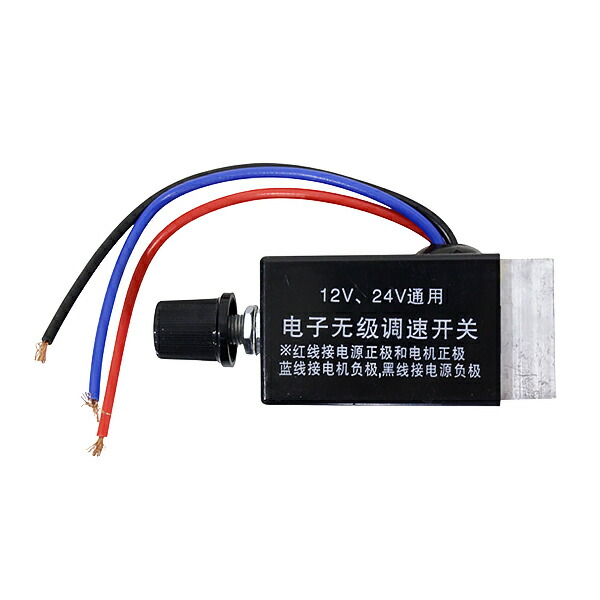 楽天市場】JB電球調光器DC24V用 MAX195W トラック用品 トラック