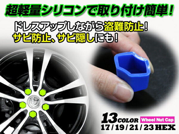 本店 被せるだけ ボルトキャップ 赤 ナットカバー バイク カスタム 2個セット 簡単