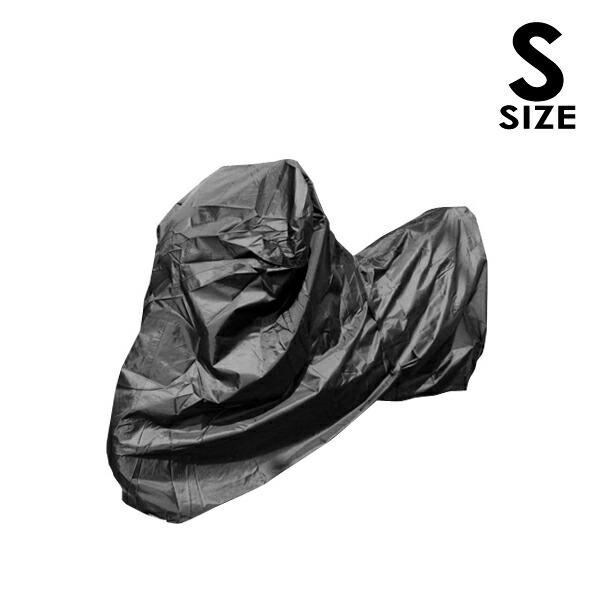 新品 未使用 オートカバー(カバーのみ) 楽天市場】高品質 タフタ素材 鍵穴付き 超撥水 バイクカバー ホンダ