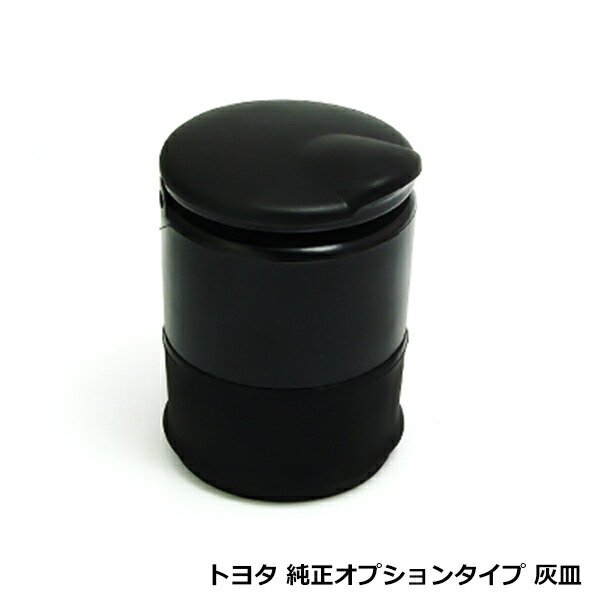 ベントレー　純正　灰皿 ベンツ純正 アクセサリー】 灰皿・アッシュトレイ W463A W463 W447