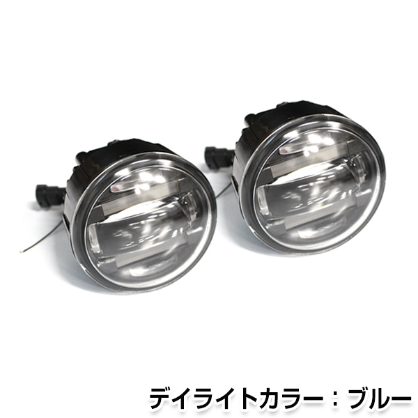 新品入荷 V36 スカイラインセダン 左右セット フォグランプ デイライト付き Led 送料無料 日産 ヘッドライトとの相性抜群 等 Hidキット フォグユニット 純正交換式 H8 H11バルブ対応 青 ブルー Ccf 010 G Quickglobalsolution Com