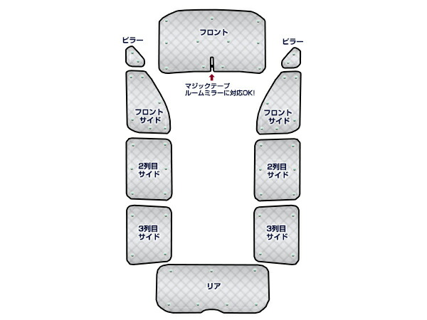 送料無料 遮光パラソル エルグ地維 E52 Ag操作手順 10p フルセット 全窓min H22 8 車中泊 まんじり 切り取りストップ 燃費 車中泊 アウトドア 室内装飾 窓かけ 陣所 防寒 防音 アルミ メッキ Hotjobsafrica Org