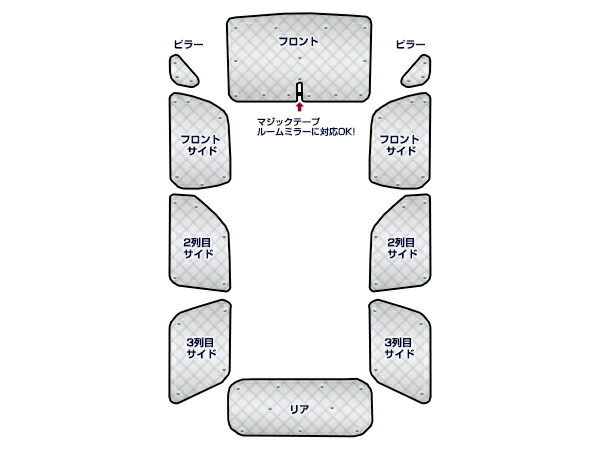 送料無料 遮光サンシェード ヴェルファイア ヴェルファイヤ ベルファイア Anh系 Ggh 240g 240x 350g 350x V X Z V X Z シルバー仕様 10p フルセット 全窓分 H 5 車中泊 仮眠 盗難防止 燃費 車中泊 アウトドア 内装 日除け キャンプ 防寒 防音 アルミ メッキ