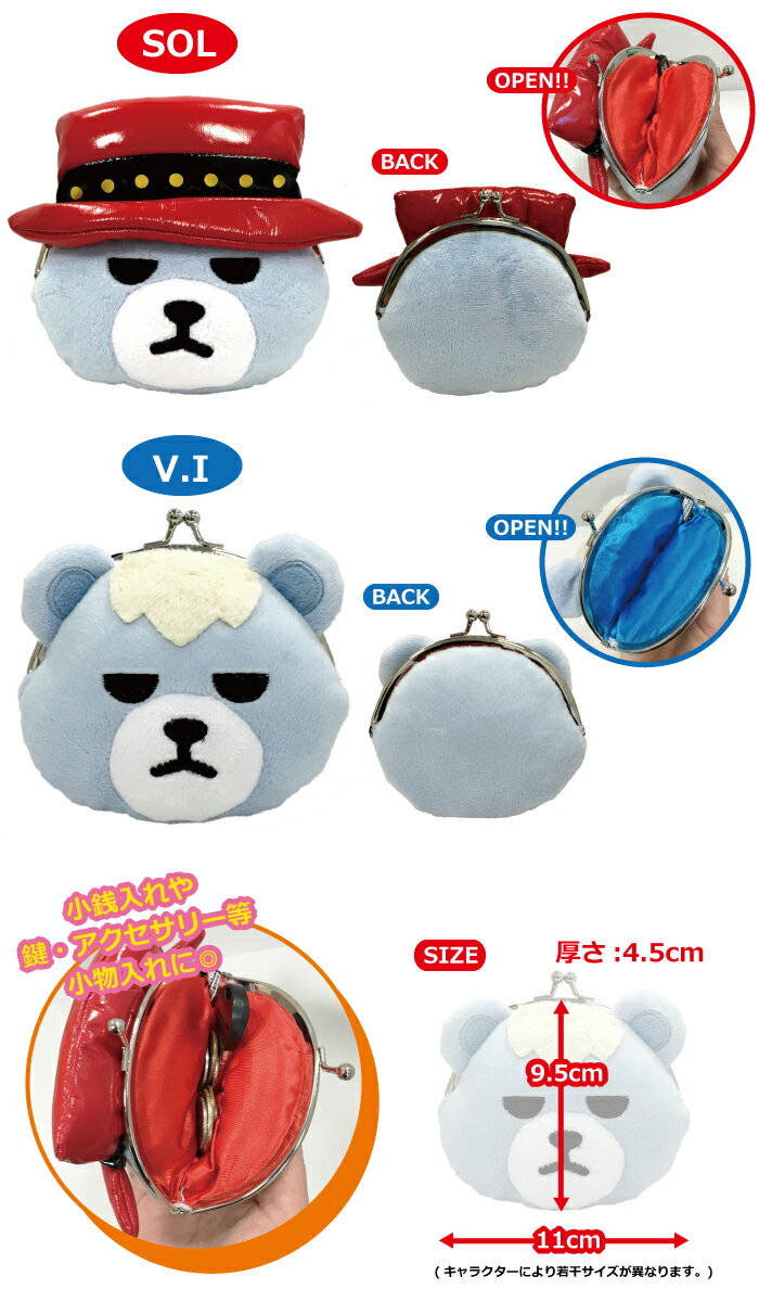 楽天市場 がま口 Bigbang グッズkrunk Bigbang ビッグバン 小銭入れ 小物用ポーチ がまぐち G Dragon T O P Sol D Lite V I グリーンパブリックストア