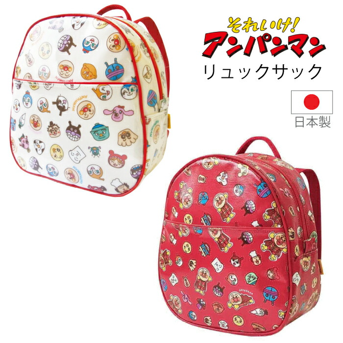 リュック　学校の怪談＋アンパンマン   DVD 2セット リュック様専用 学校の怪談＋アンパンマン DVD 2セット キッズ